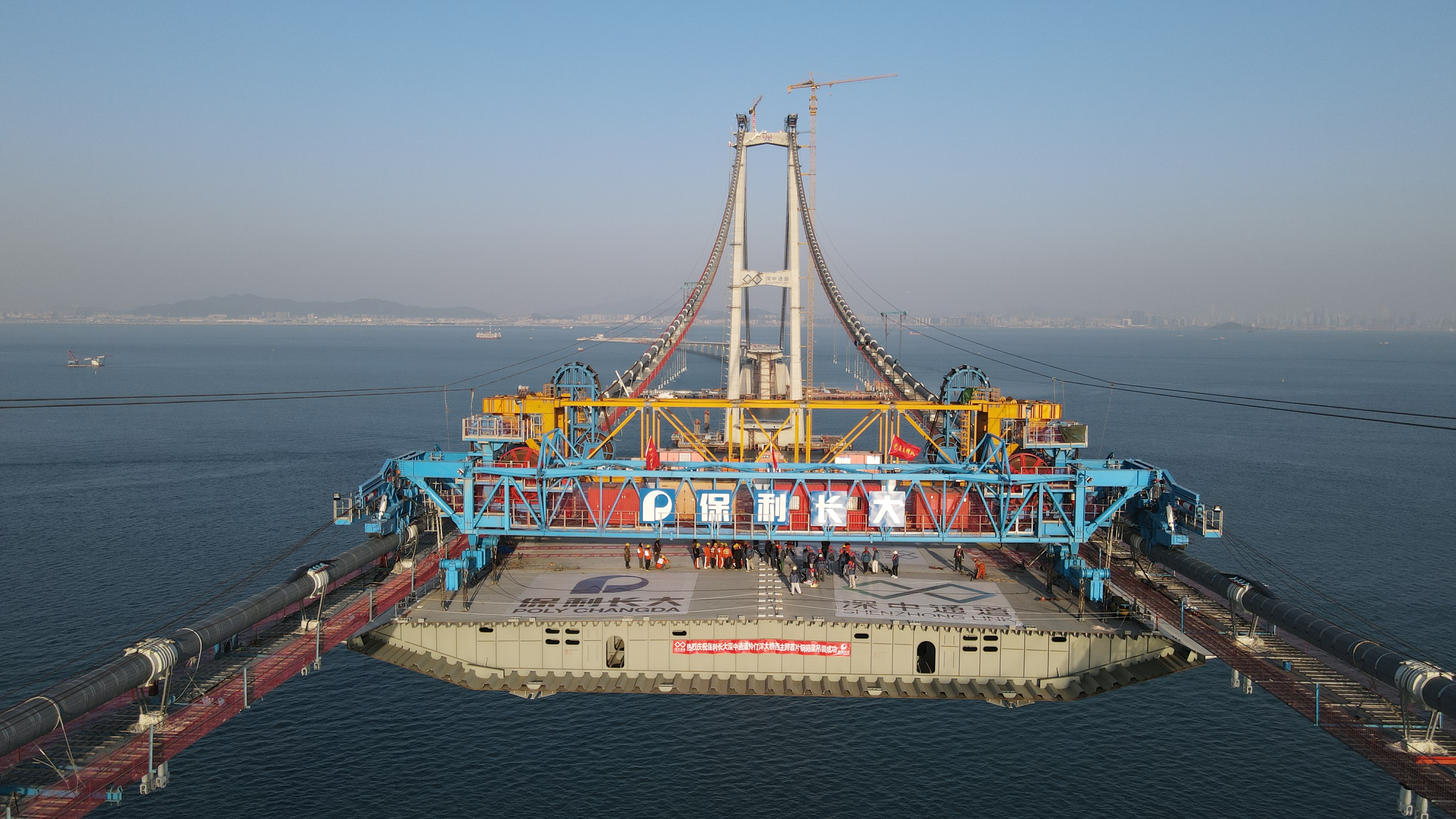 Shenzhong Link Suspension Bridge